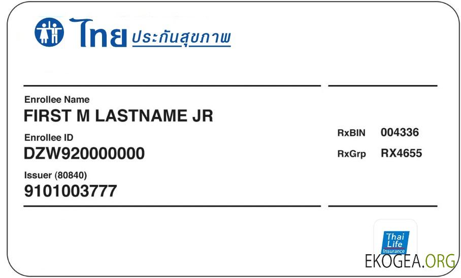 Carte d'assurance maladie thaïlandaise